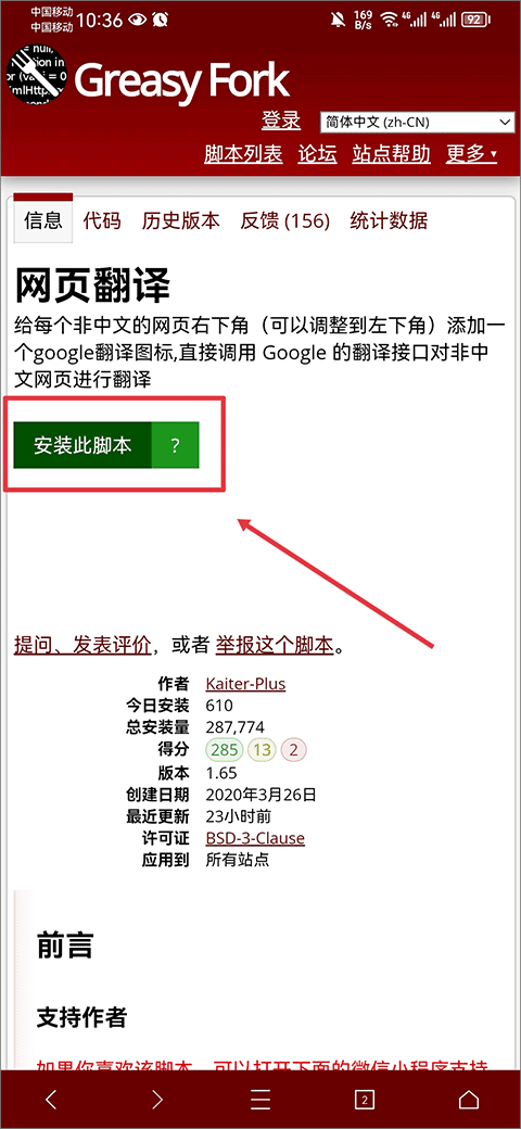 x浏览器苹果版ios
