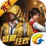 和平精英无限点券破解版无需看广告1.4.0