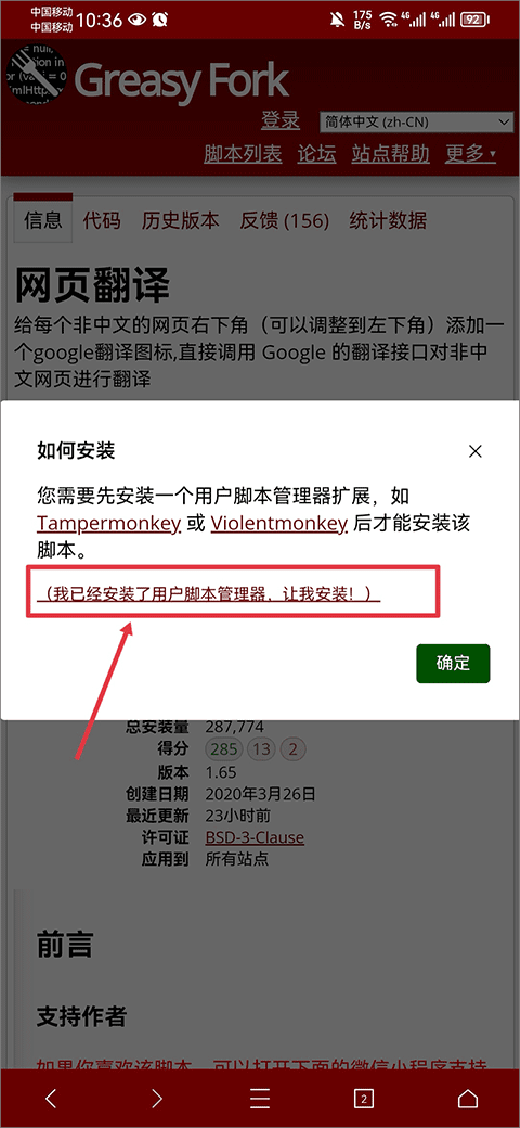 x浏览器苹果版ios