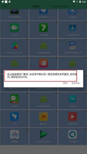 定位精灵旧版本