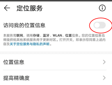 高德地图最新版2021
