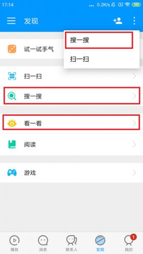 XFplay