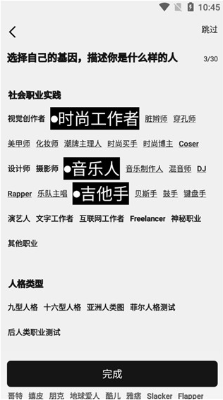 公路商店app下载