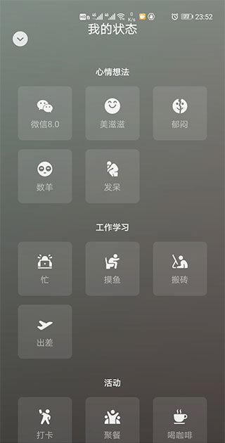 微信(WeChat)