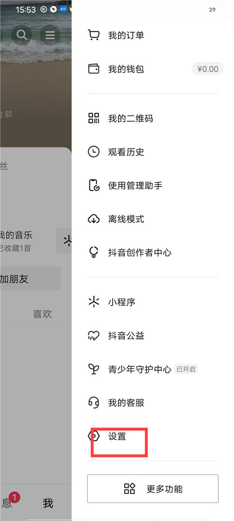 天尚网