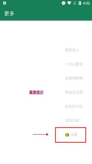 李跳跳官方正版