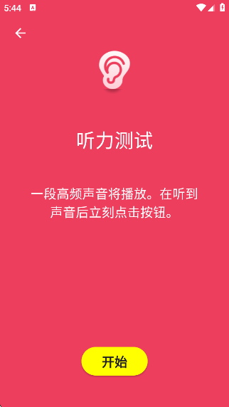 人类基准测试中文版