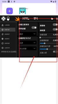 火焰鸟直装7.0免卡密