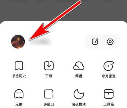 夸克