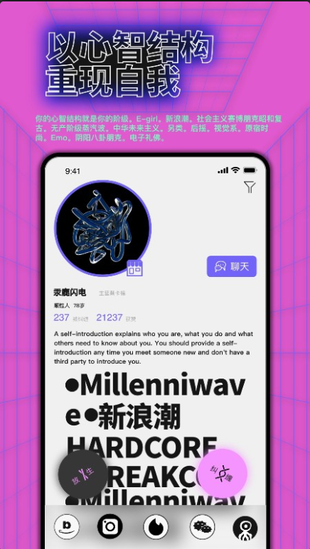 公路商店app下载