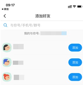 与你官方版