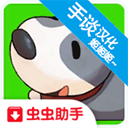 牧场物语记忆的种子全回忆中文版v1.6