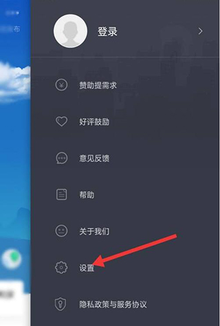 彩云天气破解版202312