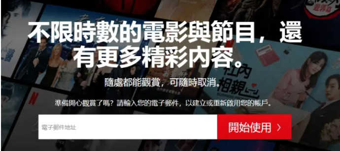 网飞官网版app 8.107.0 安卓版