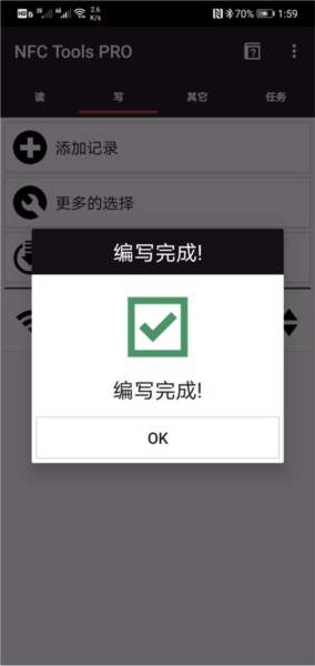 NFC Tools PRO软件截图6