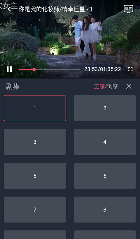 天尚网