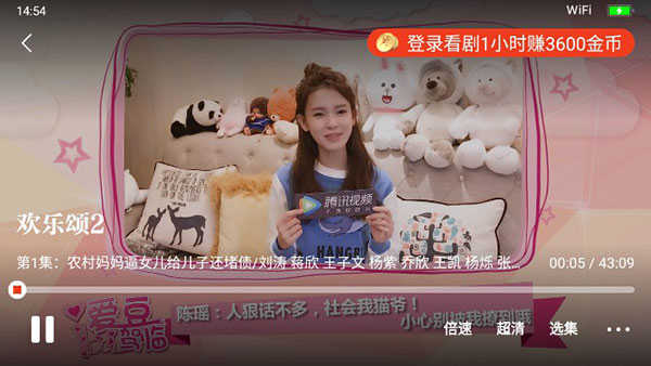 片多多TV版怎么看剧赚钱截图4