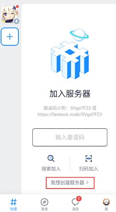 FanBook正版