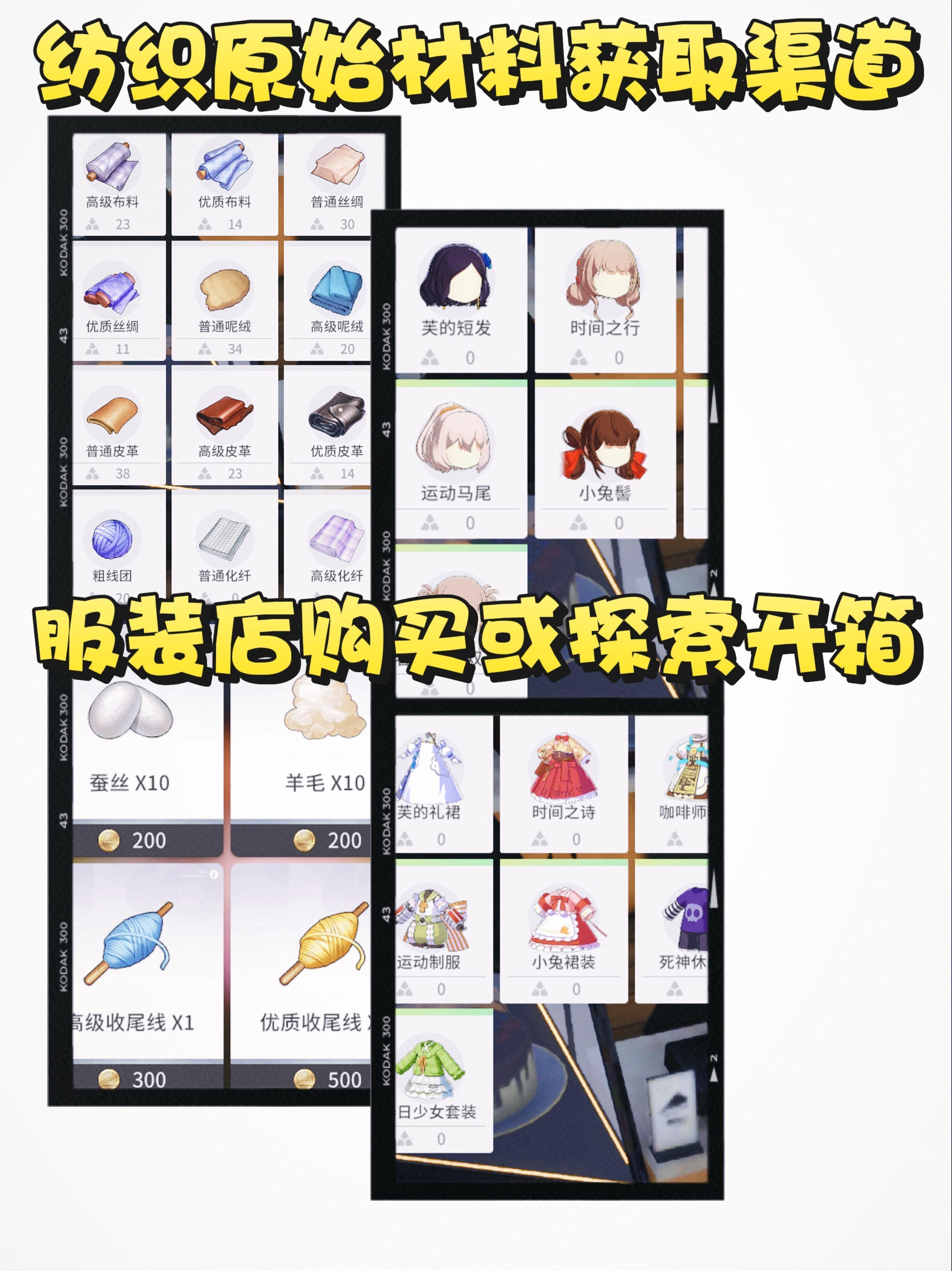 开放空间手机版