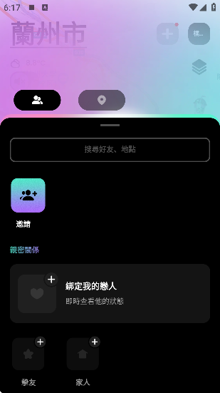 Jagat果汁儿软件下载最新版本