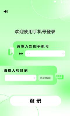 俄语翻译器免费版