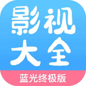 七七影视大全1.9.8版本手机下载2.0