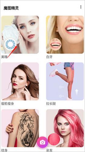 魔图旧版本