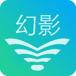 幻影wifi暴力破解免root Android11