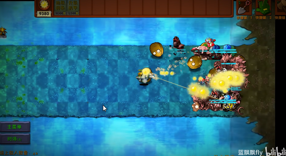 植物大战僵尸融合版2.8.2