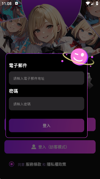 Melia聊天AI官方正版下载