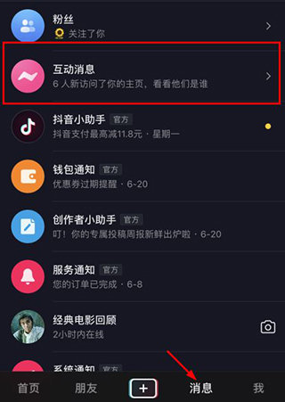 天尚网