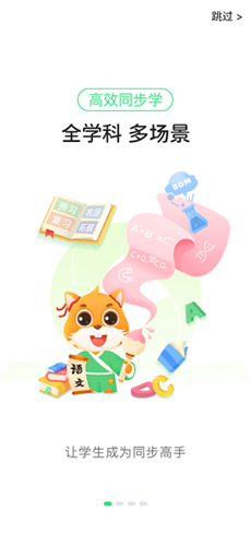 优学高手
