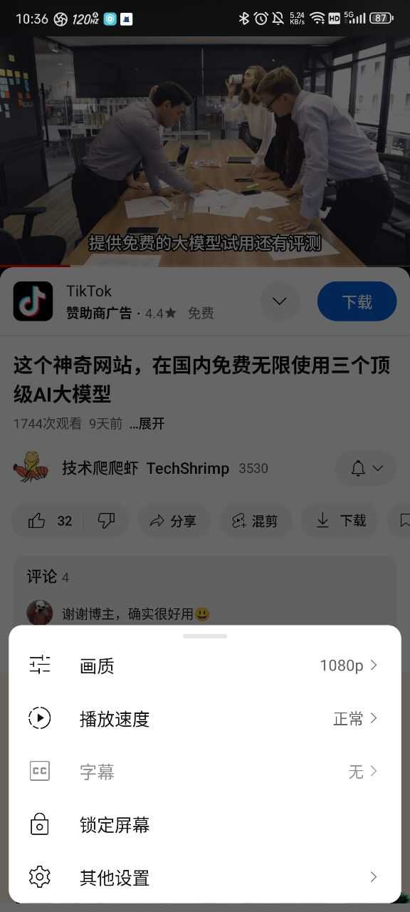 youtube官网最新版