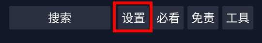 TV调试助手