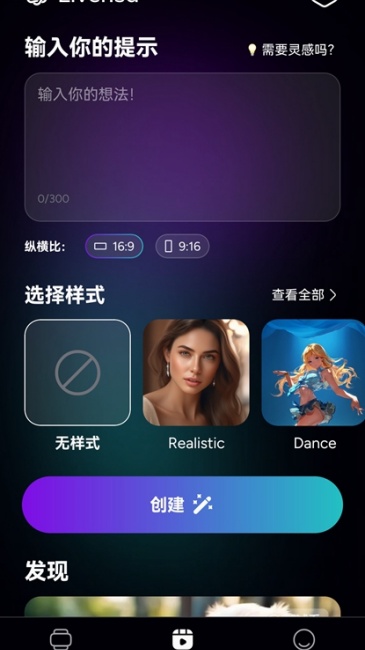 livensa