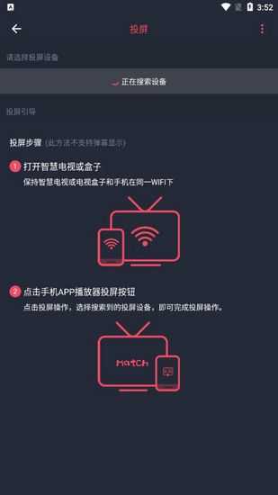 樱花动漫app图片10