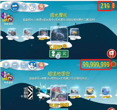 gg修改器使用教程4