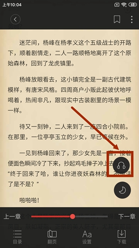 搜狗阅读手机版12