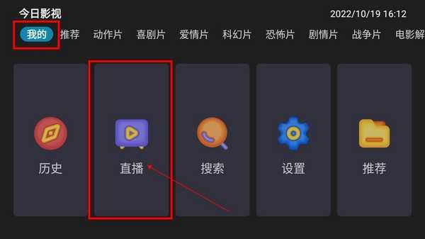 今日影视怎么看少儿频道1