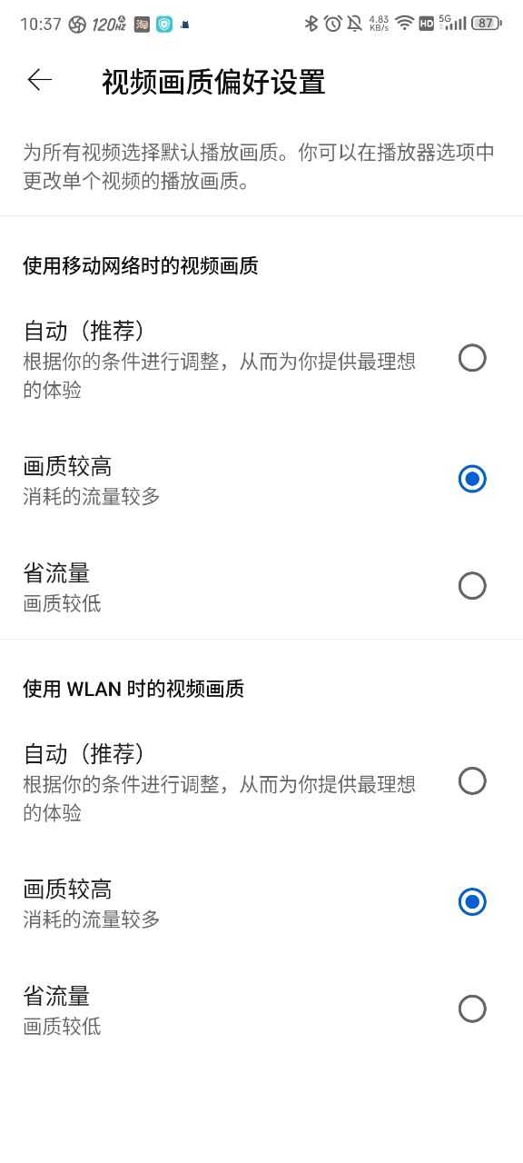 youtube官网最新版