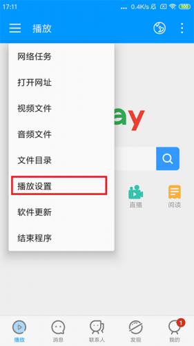 XFplay