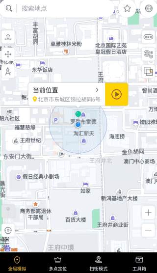 天下任我行