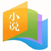爱去小说软件v1.0.0