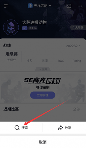5E对战平台(5eplay)