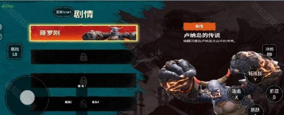 巨击大乱斗奥特曼联动