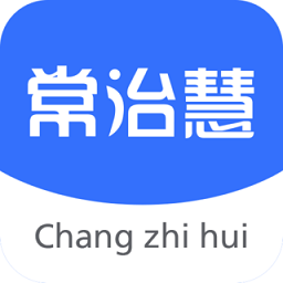常治慧城市治理平台1.4.0官方版