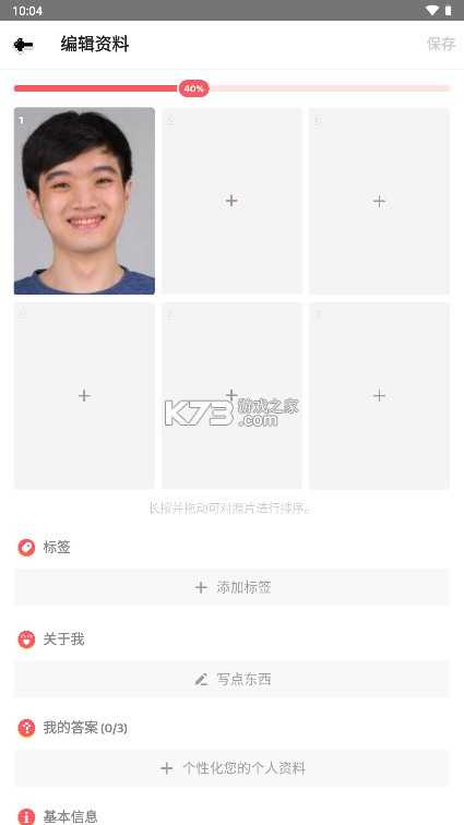 Hay v8.18.0 下载小鳄鱼