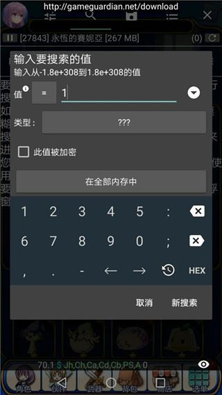 天尚网