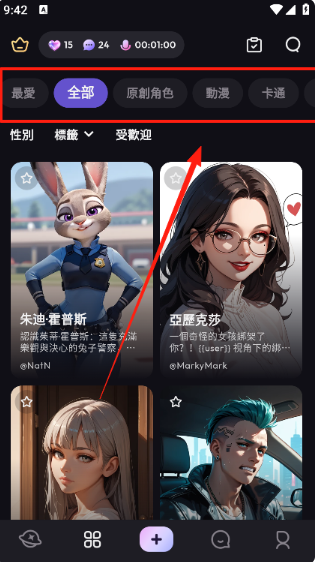 TiKie软件下载