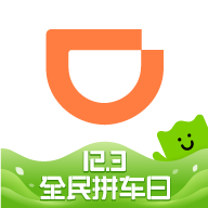 滴滴出行5.4.0安卓版下载安装7.0.6